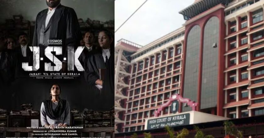 ‘ജാനകി v/s സ്റ്റേറ്റ് ഓഫ് കേരള’ വിവാദം; സെന്സര് ബോര്ഡിനെതിരെ രൂക്ഷ വിമര്ശനവുമായി ഹൈക്കോടതി