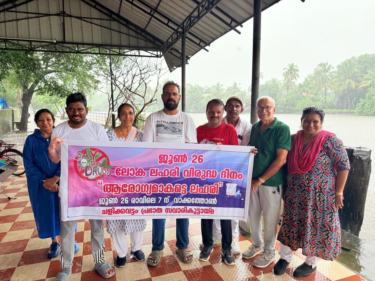 WhatsApp Image 2025 06 26 at 11.38.28 AM