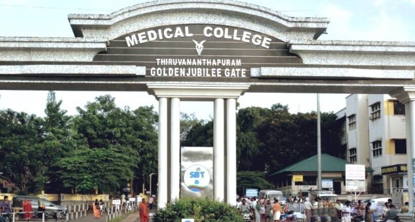 തിരുവനന്തപുരം മെഡിക്കൽ കോളജിൽ ശസ്ത്രക്രിയ മുടങ്ങിയ സംഭവം; അന്വേഷണത്തിന് നാലംഗ സമിതിയെ രൂപീകരിച്ചു