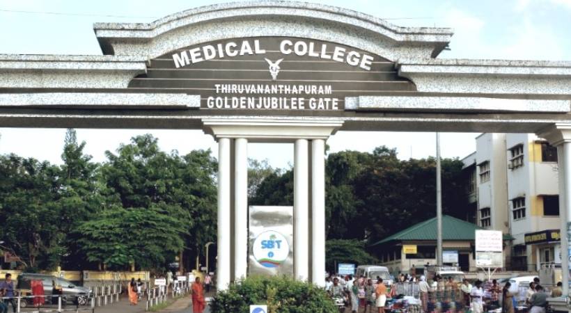 medical college 1 1