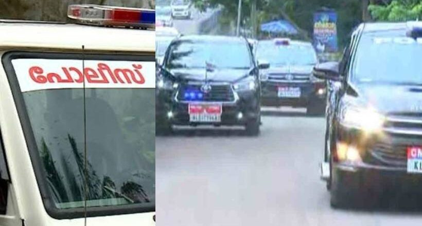മുഖ്യമന്ത്രിയുടെ വാഹനവ്യൂഹത്തെ പിന്തുടർന്നു; കോഴിക്കോട് അഞ്ച് പേർക്കെതിരെ കേസ്