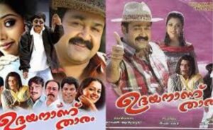 റീ റിലീസിന് ഒരുങ്ങി "ഉദയനാണ് താരം"; ചിത്രം എത്തുന്നത് ഫോർ കെ ദൃശ്യ മികവോടെ 2 OwxlC5rq Untitled design 15