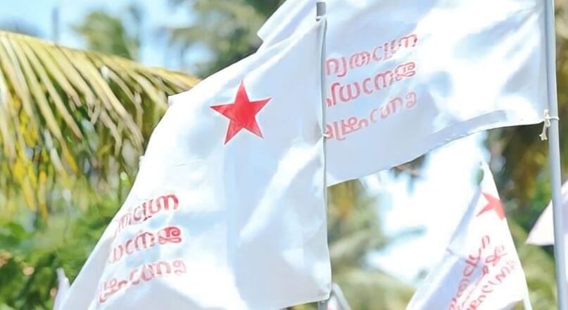 സംസ്ഥാന വ്യാപകം ആയി നാളെ എസ് എഫ് ഐ പഠിപ്പ് മുടക്കും