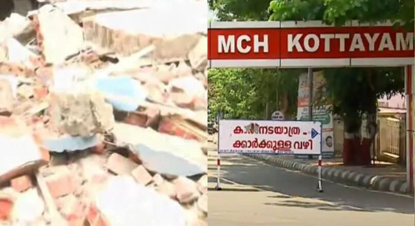 കോട്ടയം മെഡിക്കൽ കോളജ് പതിനാലാം നില ഇടിഞ്ഞു വീണു; ഉപയോഗത്തിലുള്ള കെട്ടിടമല്ല ഇടിഞ്ഞു വീണതെന്ന് മന്ത്രി വീണാ ജോർജ്