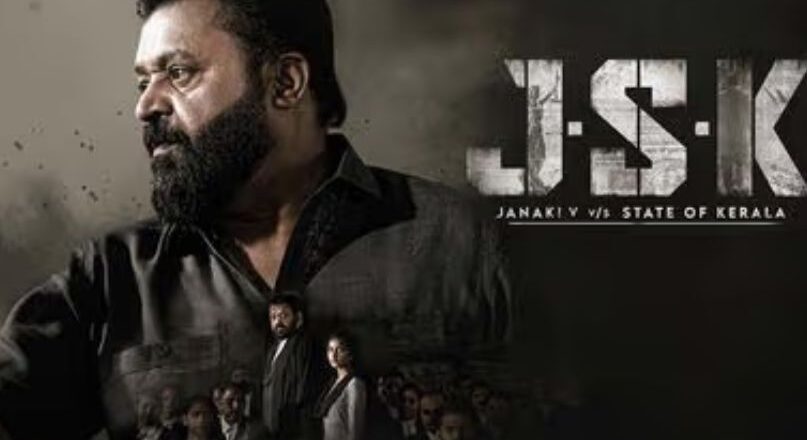 ജെഎസ്കെ നാളെ തിയറ്ററുകളിൽ; പ്രദര്‍ശനാനുമതി സംബന്ധിച്ച ഹർജി ഹൈക്കോടതി ഇന്ന് തീർപ്പാക്കും