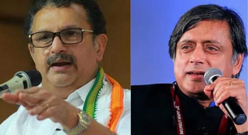 ശശി തരൂരിനെ ഒഴിവാക്കുമെന്ന് മുരളിധരൻ; കടുത്ത തീരുമാനത്തിന് മടിച്ച് കെപിസിസി