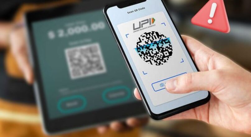 യുപിഐ ഇടപാടുകൾക്ക് ജിഎസ്ടിയില്ല; വ്യാജവാർത്തകൾക്ക് അന്ത്യം പറയുന്നു കേന്ദ്രം