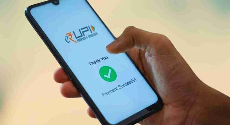 ബാലന്‍സ് പരിശോധനയ്ക്ക് അടക്കം നിയന്ത്രണം; ഓഗസ്റ്റ് 1 മുതല്‍ യുപിഐ ആപ്പുകളില്‍ മാറ്റങ്ങള്‍