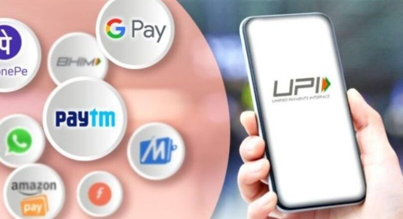 പിന് നമ്പര് ഇനി നിര്ബന്ധമില്ല? യുപിഐയില് ബയോമെട്രിക് വരുന്നതായി റിപ്പോര്ട്ട്