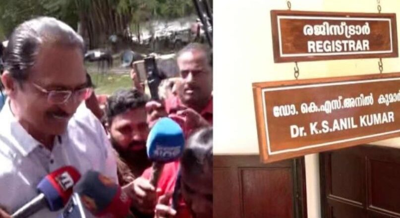 കേരള സർവകലാശാല സസ്പെന്ഷന് വിവാദം; രജിസ്ട്രാര്ക്കെതിരെ പരാതി നല്കി ബിജെപി സിന്ഡിക്കേറ്റ് അംഗങ്ങള്