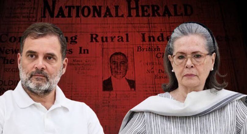 നാഷണൽ ഹെറാൾഡ് കേസിൽ വിധി ഈ മാസം