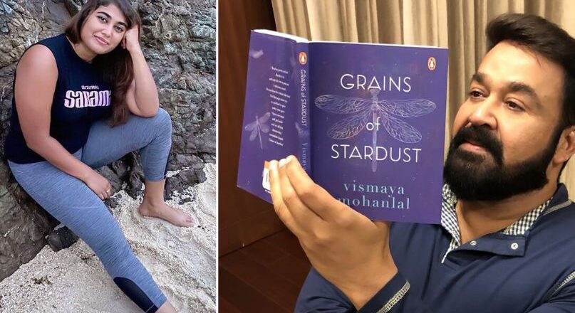 മോഹൻലാലിന്റെ മകൾ വിസ്‌മയ മോഹൻലാൽ സിനിമയിലേക്ക്