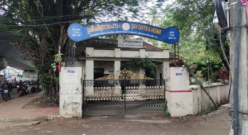 ശ്രീചിത്രാ ഹോമിലെ കുട്ടികളുടെ ആത്മഹത്യ ശ്രമത്തിൽ ബാലാവകാശ കമ്മീഷൻ കേസെടുത്തു, ‘എന്താണ് സംഭവിച്ചതെന്ന് പരിശോധിക്കണം’