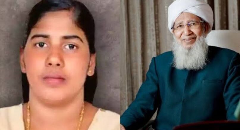 നിമിഷ പ്രിയയുടെ വധശിക്ഷ റദ്ദാക്കിയെന്ന നിലപാടിലുറച്ച് കാന്തപുരം