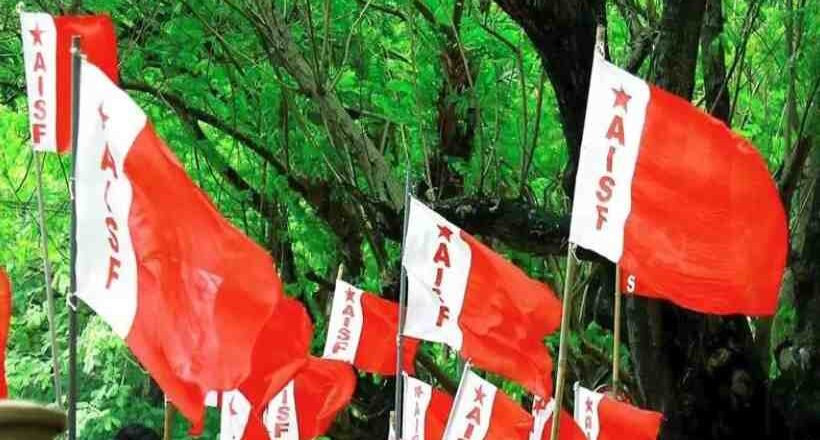 എഐഎസ്എഫ് ജില്ലാ നേതാക്കളെ എസ്എഫ്ഐ പ്രവർത്തകർ മർദിച്ചു; കൊല്ലം ജില്ലയിൽ നാളെ വിദ്യാഭ്യാസ ബന്ദ്