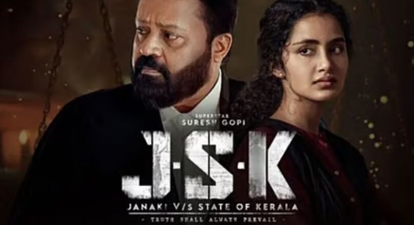 ജാനകി അല്ല ഇനി മുതൽ ജാനകി.വി; ജെഎസ്കെ ചിത്രത്തിന്റെ പേരുമാറ്റാമെന്ന് നിർമാതാക്കൾ.