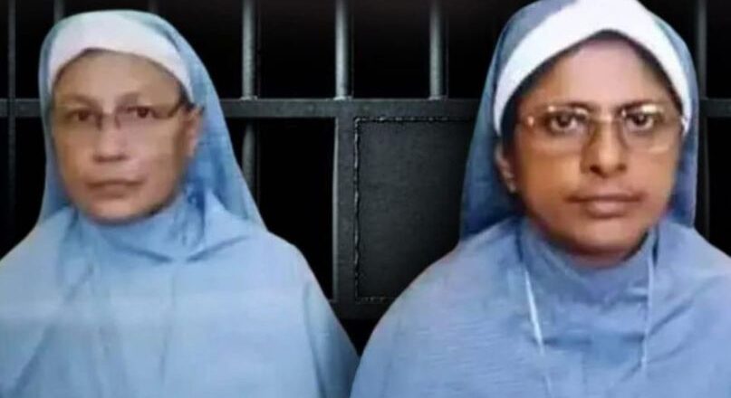 കന്യാസ്ത്രീകളുടെ അറസ്റ്റ്: അടിയന്തപ്രമേയത്തിന് നോട്ടീസ് നൽകി കേരള എംപിമാർ