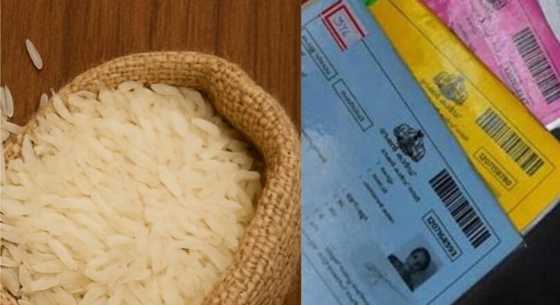 ഓണം സമൃദ്ധമാക്കാം; നീലയും വെള്ളയും വിഭാഗങ്ങളിലുളള കാർഡുടമകൾക്ക് 10 കിലോ അരി അധികം