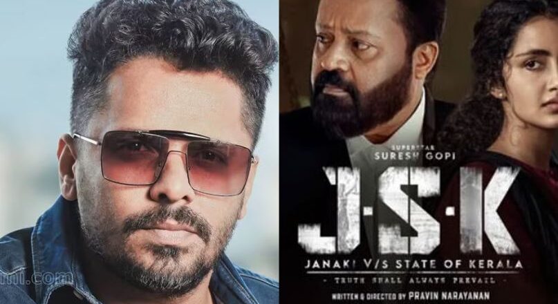 ‘സെൻസർ ബോർഡിനോട് വലിയ പ്രതിഷേധം; ജെഎസ്കെ വിവാദം വിചിത്രം’; ആഷിക് അബു