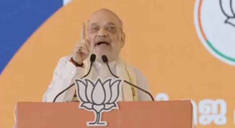 “വിദേശത്തിരിക്കുന്ന പിണറായി വിജയന് ഇവിടെ BJP സമ്മേളനം നടക്കുന്നുവെന്ന് മനസിലാകണം”; കേന്ദ്ര ആഭ്യന്തര മന്ത്രി അമിത് ഷാ