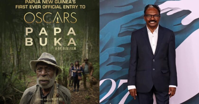 പാപ്പുവ ന്യൂഗിനിയയുടെ ആദ്യ ഓസ്‌കര്‍ എന്‍ട്രിയിൽ മലയാളി തിളക്കം ; ചരിത്ര നേട്ടവുമായി&nbsp; ഡോക്ടര്‍ ബിജു<br>