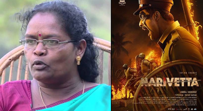 CK Janu criticizes Narivetta movie