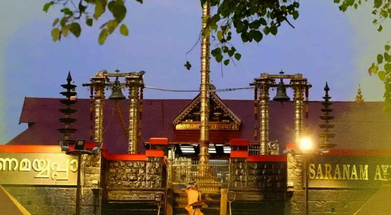 ശബരിമല സ്വർണക്കൊള്ള; ജംഷഡ്പൂർ ലാബോറട്ടറിയിൽ സാമ്പിൾ പരിശോധനക്ക് അനുമതി നൽകി ഹൈക്കോടതി