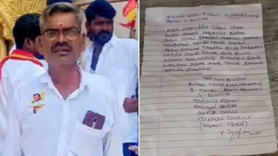 TVKsuicide 1759197175466 0ecfe3fd bbb8 48b5 bf0f 9e301cb4a643 900x506 1