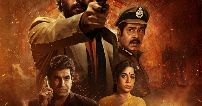 മമ്മൂട്ടി- ജോമോൻ ചിത്രം “സാമ്രാജ്യം” 4K  റീ റിലീസ് ടീസർ പുറത്ത്; റിലീസ് സെപ്റ്റംബർ 19 ന്