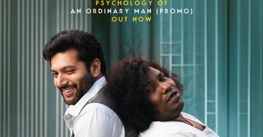 രവി മോഹൻ ആദ്യമായി സംവിധാനം ചെയുന്ന ചിത്രത്തിന്റെ പ്രമോ റിലീസായി