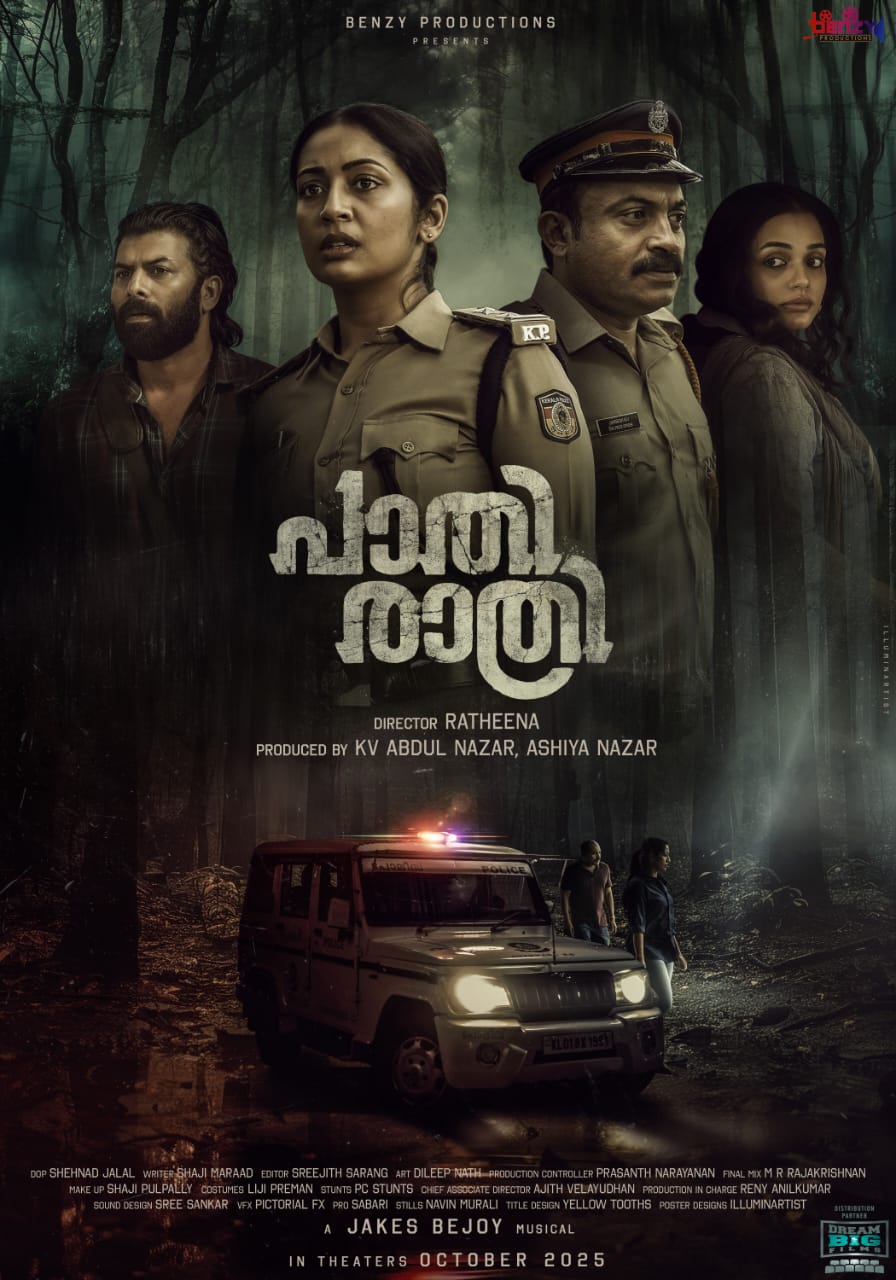 WhatsApp Image 2025 09 12 at 3.14.51 PM