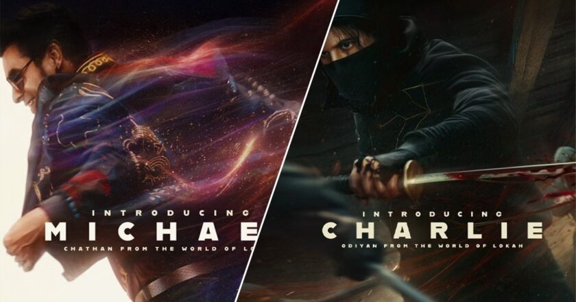 വേഫെറർ ഫിലിംസ് ചിത്രം ‘ലോക’ ബോക്സ് ഓഫീസ് റെക്കോർഡുകൾ ഭേദിച്ച് കുതിപ്പ് തുടരുന്നതിനിടയിൽ ദുൽഖറിൻ്റെ ചാർലിയുടേയും ടൊവിനോയുടെ മൈക്കിളിൻ്റേയും ക്യാരക്ടർ പോസ്റ്ററുകൾ പുറത്ത്