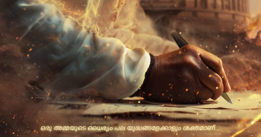 പ്രധാനമന്ത്രി നരേന്ദ്ര മോദിയുടെ ജീവിതം സിനിമയാകുന്നു; നായകൻ ഉണ്ണി മുകുന്ദൻ