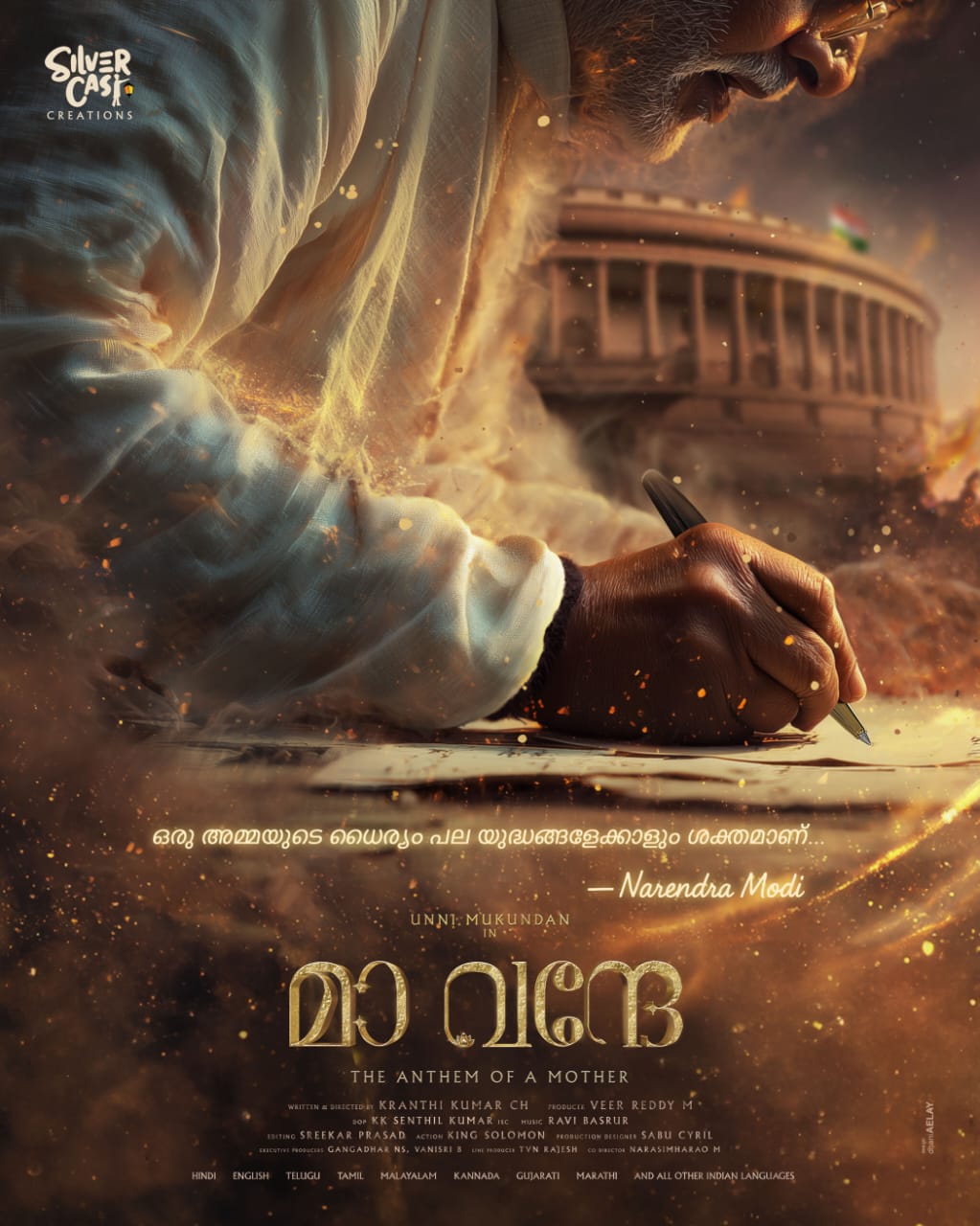 WhatsApp Image 2025 09 17 at 11.06.28 AM