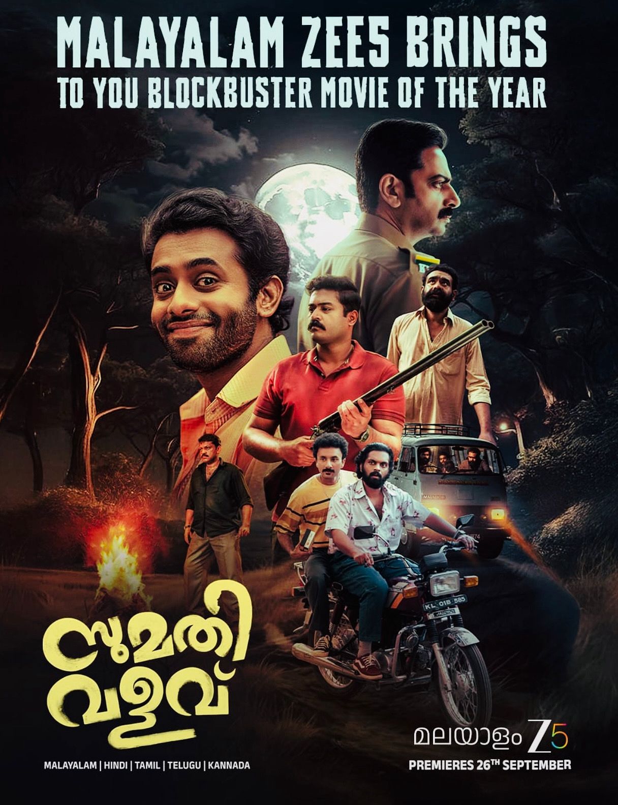 WhatsApp Image 2025 09 18 at 4.52.16 PM