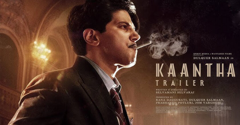 ദുൽഖർ സൽമാൻ – സെൽവമണി സെൽവരാജ് ചിത്രം ‘കാന്ത’ ടൈറ്റിൽ ട്രാക്ക് നാളെ റിലീസ്
