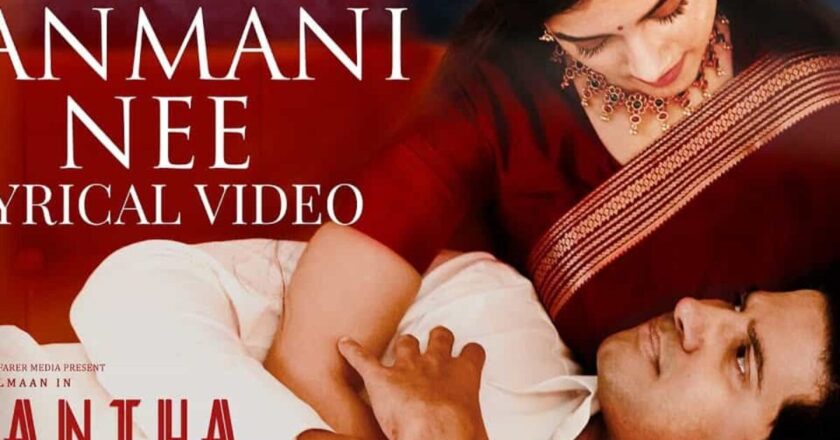 മനസ്സിൽ തൊടുന്ന ഈണവുമായി “കണ്മണി നീ”; ദുൽഖർ സൽമാൻ – സെൽവമണി സെൽവരാജ് ചിത്രം ‘കാന്ത’ യിലെ പുതിയ ഗാനം പുറത്ത്