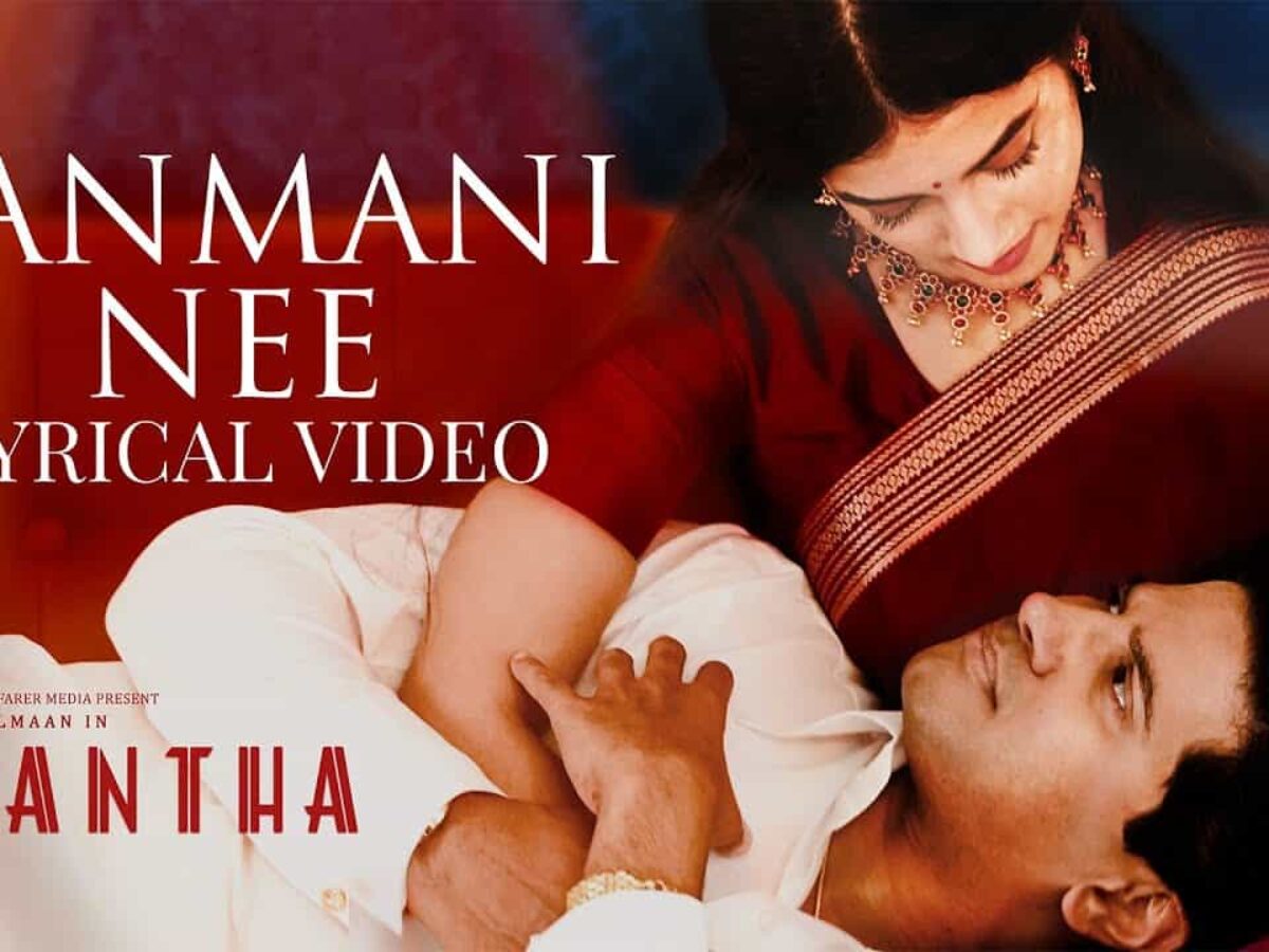 Kaantha Movie Kanmani Nee Song 1200x900 1
