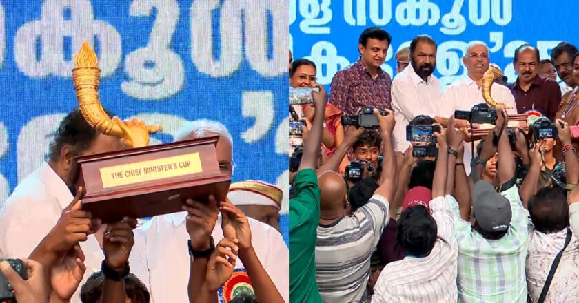 സംസ്ഥാന സ്കൂൾ കായികമേള : സ്വർണക്കപ്പ് സ്വന്തമാക്കി തിരുവനന്തപുരം