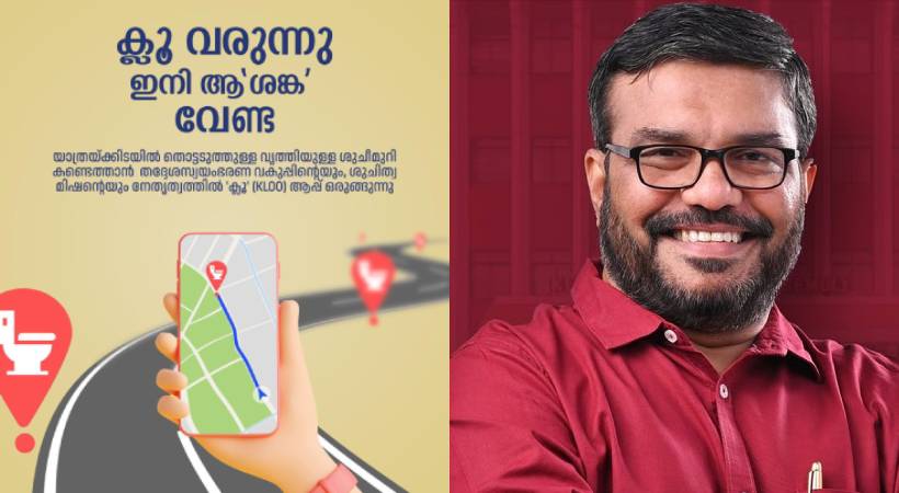 New Project 2025 10 27T124530.736