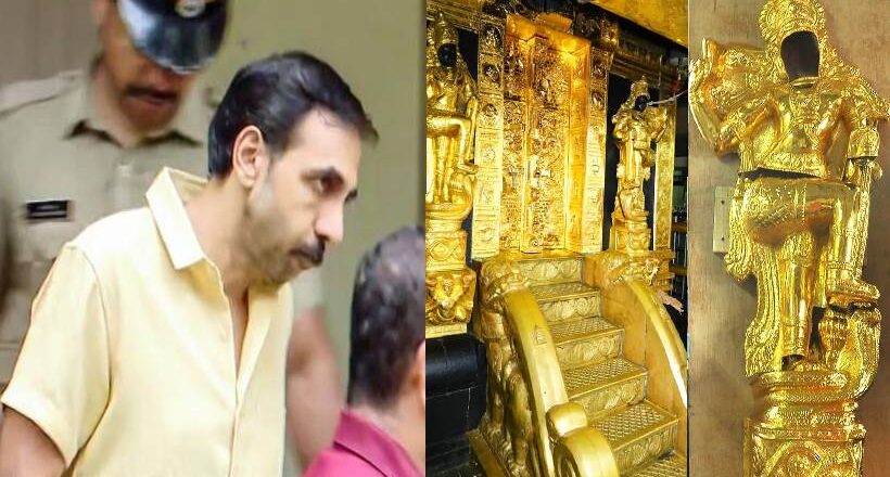 ഉണ്ണികൃഷ്‌ണൻ പോറ്റി വിറ്റ ശബരിമലയിലെ സ്വർണം ബെല്ലാരിയിൽ കണ്ടെത്തി; ജുവലറിയിൽ സൂക്ഷിച്ചിരുന്നത് സ്വർണക്കട്ടികളായി