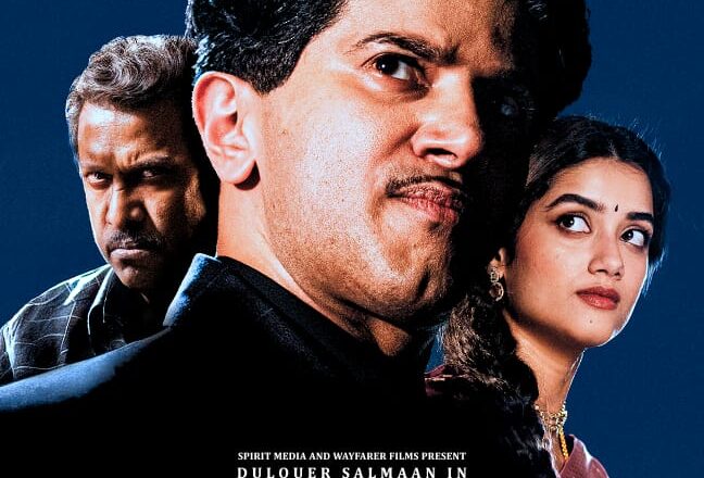 ദുൽഖർ സൽമാൻ – സെൽവമണി സെൽവരാജ് ചിത്രം ‘കാന്ത’ ; നവംബർ 14ന് തീയേറ്ററുകളിൽ