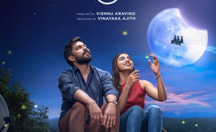 ഷറഫുദീന്റെ ജന്മദിന സ്പെഷ്യൽ പോസ്റ്റർ പുറത്ത്; അജിത് വിനായക ഫിലിംസിന്റെ പന്ത്രണ്ടാം ചിത്രം “മധുവിധു”