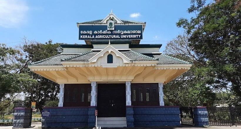 തൃശൂർ: കാർഷിക സർവകലാശാല സ് വർദ്ധനവിനെതിരെ സമരവുമായി എസ്എഫ്ഐ.