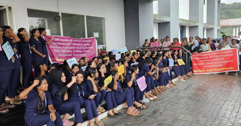 ക്ലാസ് മുറികൾ, ഹോസ്റ്റൽ തുടങ്ങി അടിസ്ഥാന സൗകര്യങ്ങളൊന്നുമില്ല: ഇടുക്കി സർക്കാർ നഴ്സിങ് കോളേജ് വിദ്യാർഥികൾ സമരത്തിൽ