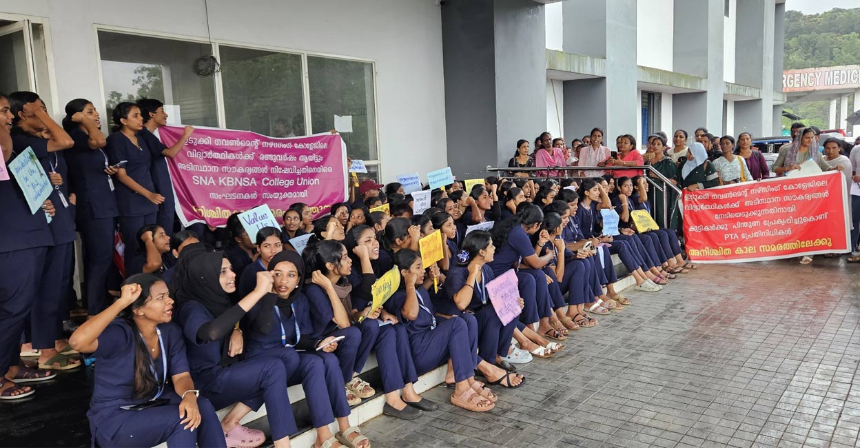 idukki nursing college protest