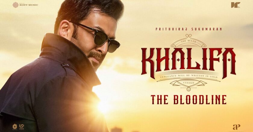 ആമിർ അലിയുടെ പാരമ്പര്യം വിളിച്ചോതി “ഖലീഫ” ബ്ലഡ് ലൈൻ ഗ്ലിമ്പ്സ് പുറത്തിറങ്ങി