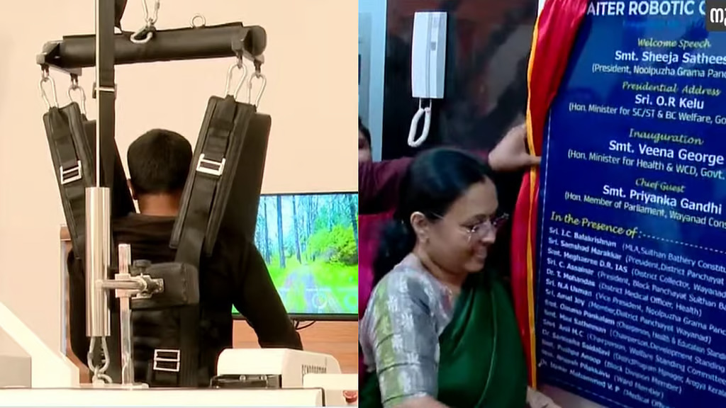 newsmalayalam 2025 10 18 uwh50f64 veena george