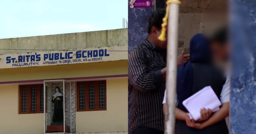 സ്കൂളിലെ ഹിജാബ് വിവാദം; പള്ളുരുത്തി സെന്‍റ് റീത്താസ് സ്കൂൾ തുറന്നു,
