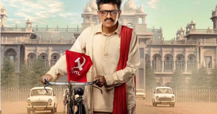 ഗുമ്മടി നർസയ്യയുടെ ബയോപിക്കിൽ നായകനായി ശിവരാജ് കുമാർ; ഫസ്റ്റ് ലുക്കും കൺസെപ്റ്റ് വീഡിയോയും പുറത്ത്